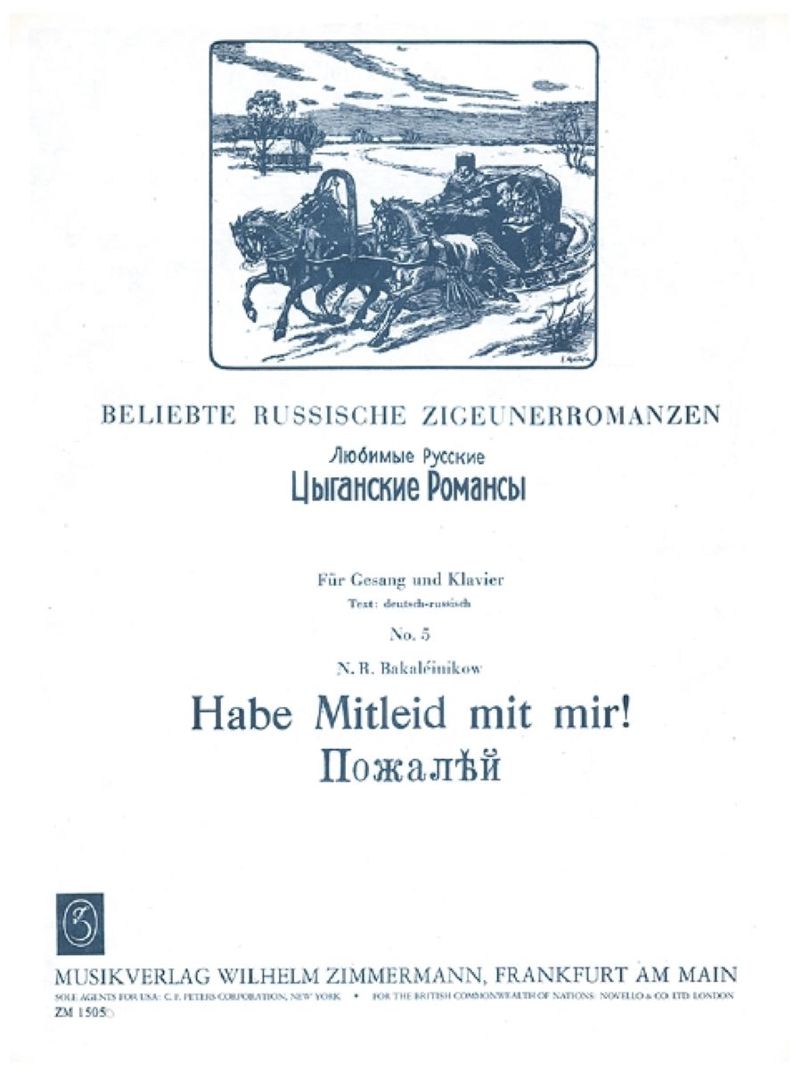 Habe Mitleid mit mir